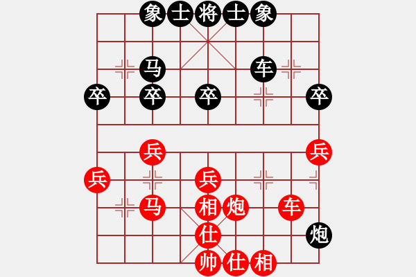 象棋棋譜圖片：觀棋不語[308428087] -VS- 橫才俊儒[292832991] - 步數(shù)：40 