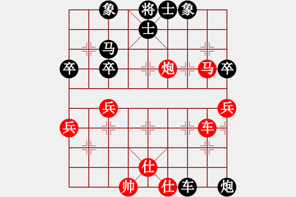 象棋棋譜圖片：觀棋不語[308428087] -VS- 橫才俊儒[292832991] - 步數(shù)：60 