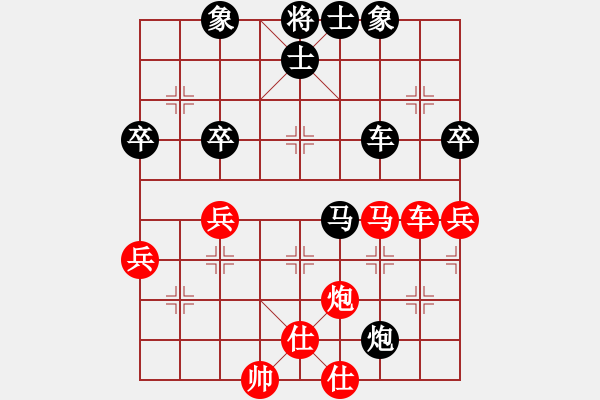 象棋棋譜圖片：觀棋不語[308428087] -VS- 橫才俊儒[292832991] - 步數(shù)：70 