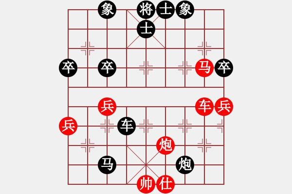 象棋棋譜圖片：觀棋不語[308428087] -VS- 橫才俊儒[292832991] - 步數(shù)：80 