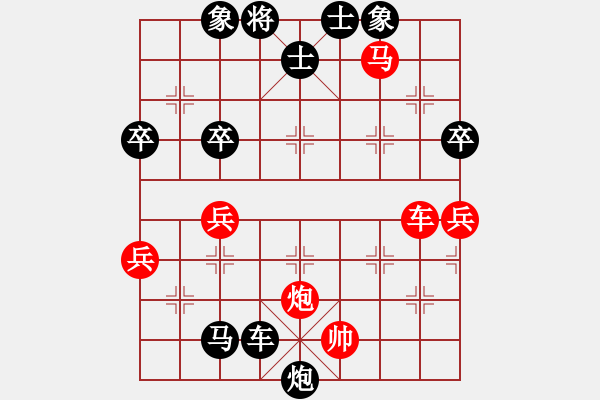 象棋棋譜圖片：觀棋不語[308428087] -VS- 橫才俊儒[292832991] - 步數(shù)：90 