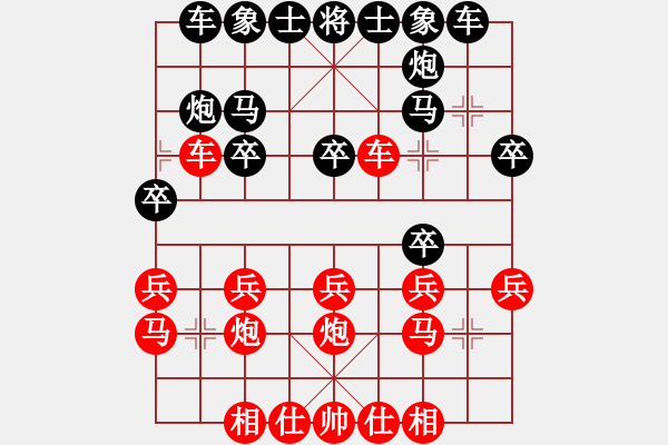 象棋棋譜圖片：藍(lán)鈴兒勝勿忘初心 - 步數(shù)：20 