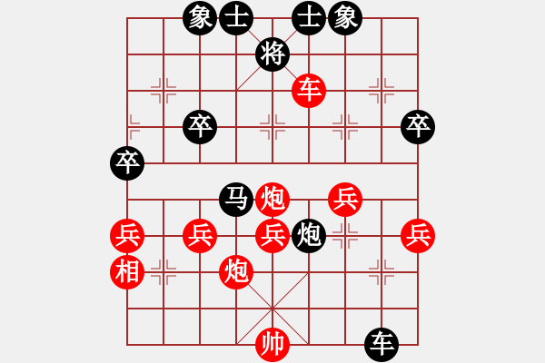 象棋棋譜圖片：藍(lán)鈴兒勝勿忘初心 - 步數(shù)：50 