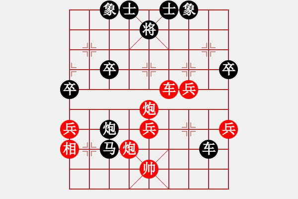 象棋棋譜圖片：藍(lán)鈴兒勝勿忘初心 - 步數(shù)：60 