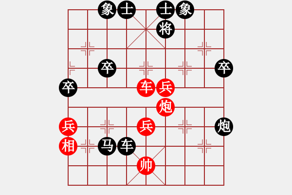 象棋棋譜圖片：藍(lán)鈴兒勝勿忘初心 - 步數(shù)：67 