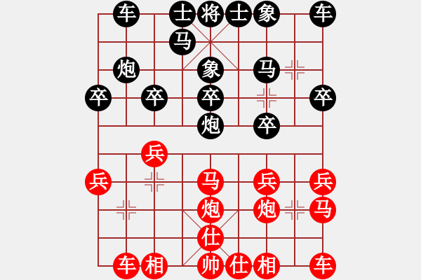 象棋棋譜圖片：f424 leasong - 步數(shù)：16 