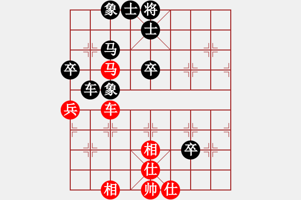 象棋棋譜圖片：港頭魔刀(3段)-負(fù)-認(rèn)真的我(1段) - 步數(shù)：130 