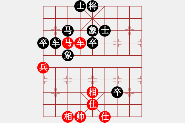 象棋棋譜圖片：港頭魔刀(3段)-負(fù)-認(rèn)真的我(1段) - 步數(shù)：140 