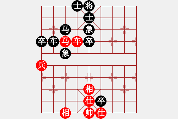 象棋棋譜圖片：港頭魔刀(3段)-負(fù)-認(rèn)真的我(1段) - 步數(shù)：150 