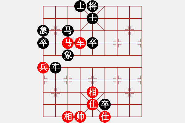 象棋棋譜圖片：港頭魔刀(3段)-負(fù)-認(rèn)真的我(1段) - 步數(shù)：160 