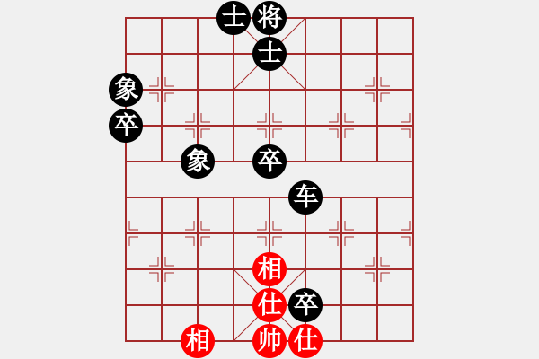 象棋棋譜圖片：港頭魔刀(3段)-負(fù)-認(rèn)真的我(1段) - 步數(shù)：180 