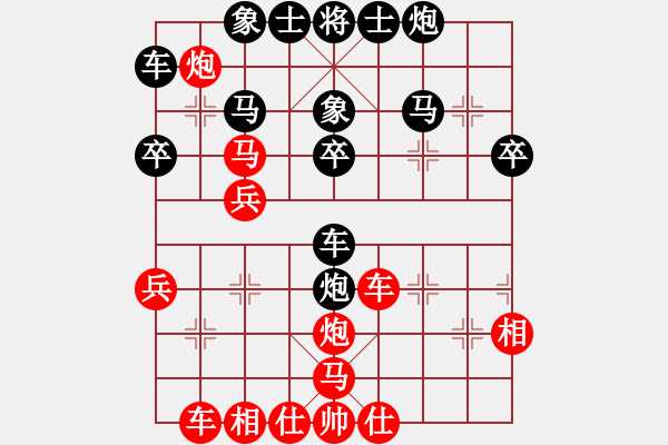 象棋棋譜圖片：港頭魔刀(3段)-負(fù)-認(rèn)真的我(1段) - 步數(shù)：40 