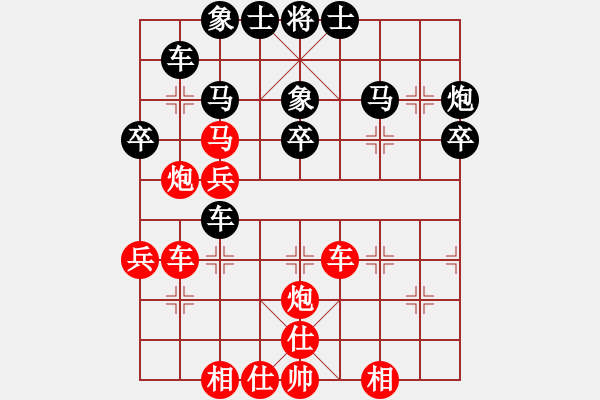 象棋棋譜圖片：港頭魔刀(3段)-負(fù)-認(rèn)真的我(1段) - 步數(shù)：50 