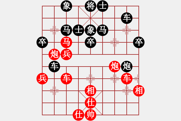 象棋棋譜圖片：港頭魔刀(3段)-負(fù)-認(rèn)真的我(1段) - 步數(shù)：70 