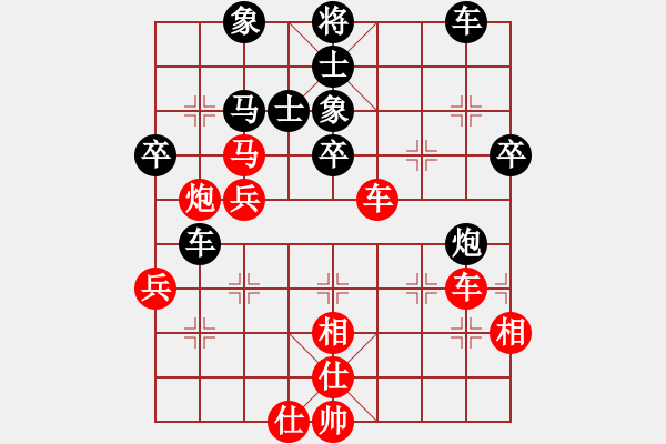 象棋棋譜圖片：港頭魔刀(3段)-負(fù)-認(rèn)真的我(1段) - 步數(shù)：80 