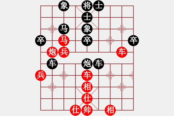 象棋棋譜圖片：港頭魔刀(3段)-負(fù)-認(rèn)真的我(1段) - 步數(shù)：90 