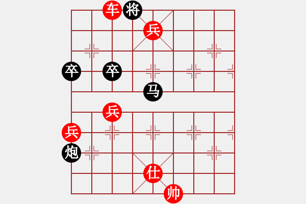 象棋棋譜圖片：海豚 [紅] -VS- 從心開始[黑] - 步數(shù)：109 