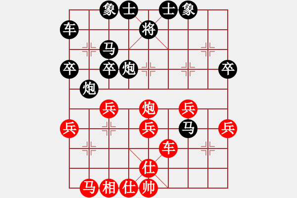 象棋棋譜圖片：海豚 [紅] -VS- 從心開始[黑] - 步數(shù)：30 