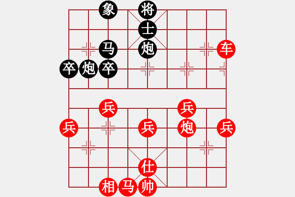 象棋棋譜圖片：海豚 [紅] -VS- 從心開始[黑] - 步數(shù)：50 