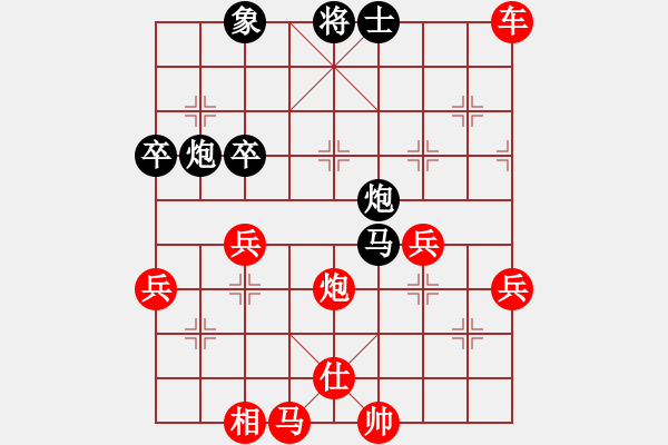 象棋棋譜圖片：海豚 [紅] -VS- 從心開始[黑] - 步數(shù)：60 