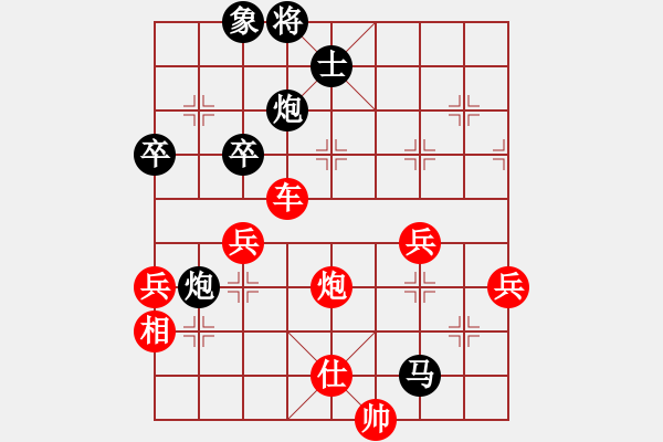 象棋棋譜圖片：海豚 [紅] -VS- 從心開始[黑] - 步數(shù)：80 