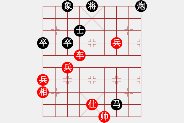 象棋棋譜圖片：海豚 [紅] -VS- 從心開始[黑] - 步數(shù)：90 