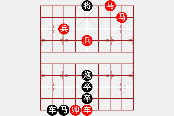 象棋棋譜圖片：數(shù)字排局（1）.PGN - 步數(shù)：20 