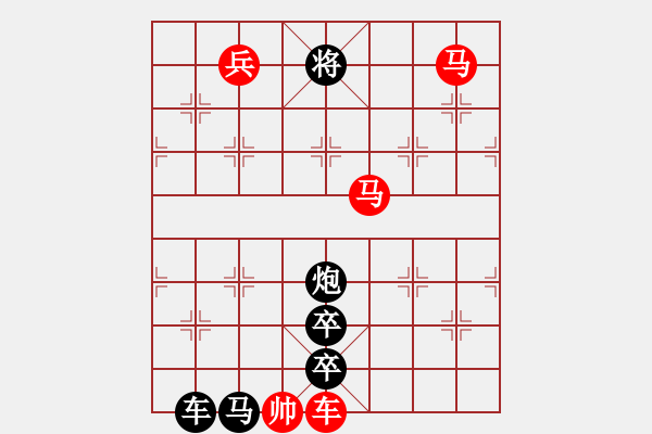 象棋棋譜圖片：數(shù)字排局（1）.PGN - 步數(shù)：30 