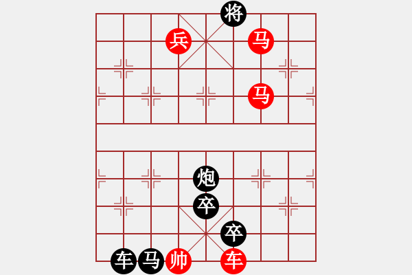 象棋棋譜圖片：數(shù)字排局（1）.PGN - 步數(shù)：40 