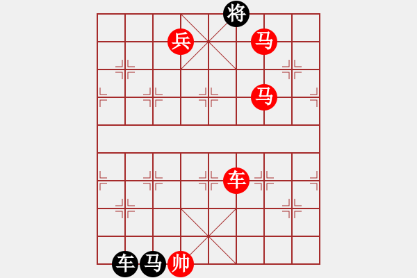 象棋棋譜圖片：數(shù)字排局（1）.PGN - 步數(shù)：45 