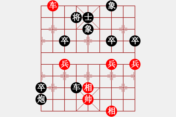 象棋棋譜圖片：武進(jìn)杯(7段)-負(fù)-專吃魚魚魚(9段) - 步數(shù)：100 