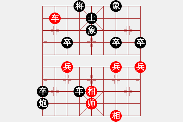 象棋棋譜圖片：武進(jìn)杯(7段)-負(fù)-專吃魚魚魚(9段) - 步數(shù)：110 