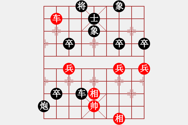 象棋棋譜圖片：武進(jìn)杯(7段)-負(fù)-專吃魚魚魚(9段) - 步數(shù)：120 