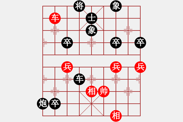 象棋棋譜圖片：武進(jìn)杯(7段)-負(fù)-專吃魚魚魚(9段) - 步數(shù)：140 