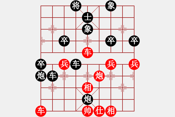 象棋棋譜圖片：武進(jìn)杯(7段)-負(fù)-專吃魚魚魚(9段) - 步數(shù)：60 