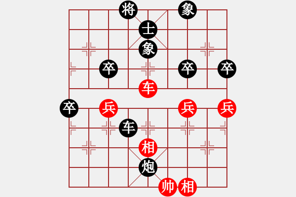 象棋棋譜圖片：武進(jìn)杯(7段)-負(fù)-專吃魚魚魚(9段) - 步數(shù)：70 