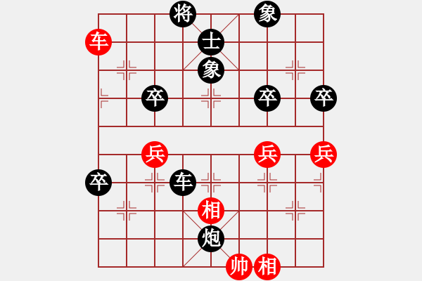 象棋棋譜圖片：武進(jìn)杯(7段)-負(fù)-專吃魚魚魚(9段) - 步數(shù)：80 