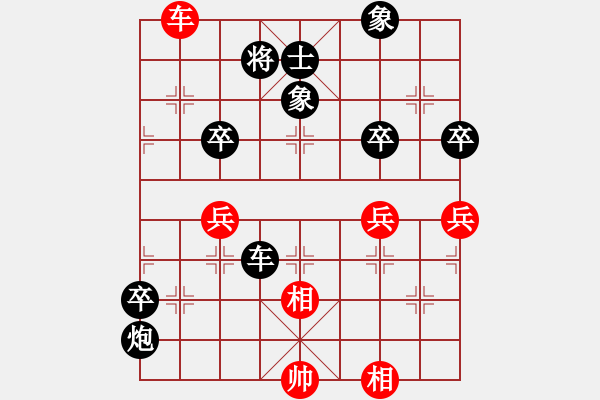 象棋棋譜圖片：武進(jìn)杯(7段)-負(fù)-專吃魚魚魚(9段) - 步數(shù)：90 