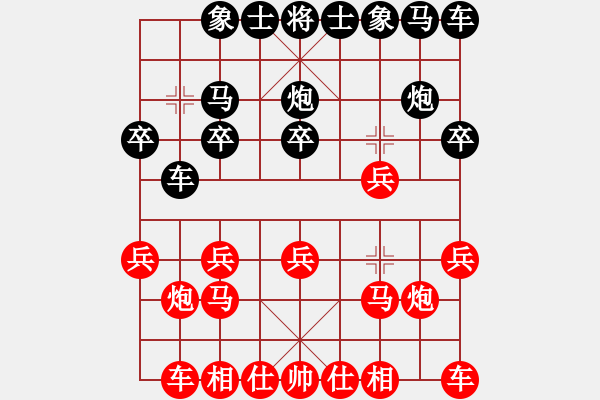 象棋棋譜圖片：第11局 饒先屏風(fēng)馬直車破直車 本變 - 步數(shù)：10 