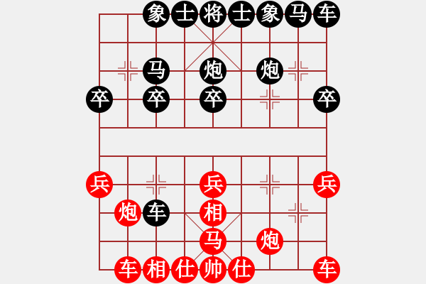 象棋棋譜圖片：第11局 饒先屏風(fēng)馬直車破直車 本變 - 步數(shù)：20 