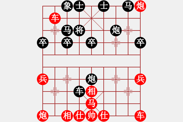 象棋棋譜圖片：第11局 饒先屏風(fēng)馬直車破直車 本變 - 步數(shù)：30 