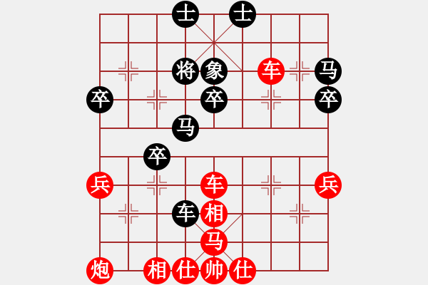 象棋棋譜圖片：第11局 饒先屏風(fēng)馬直車破直車 本變 - 步數(shù)：40 