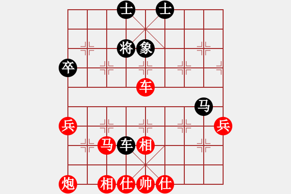 象棋棋譜圖片：第11局 饒先屏風(fēng)馬直車破直車 本變 - 步數(shù)：50 