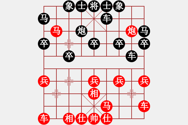 象棋棋譜圖片：1269局 A35- 飛相對右過宮炮-張遼(1600) 先負(fù) 小蟲引擎23層(2771) - 步數(shù)：30 