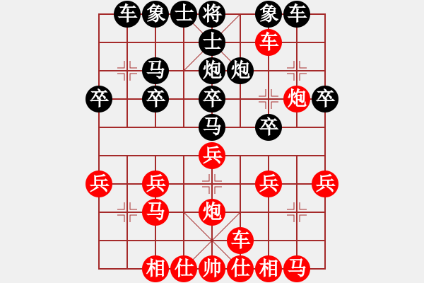 象棋棋譜圖片：棋釋我心 勝 喜羊羊 - 步數(shù)：20 