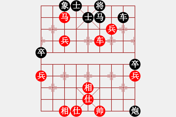 象棋棋譜圖片：很陳很冠希(無極) 勝 虛名誤人生(無極) - 步數(shù)：80 