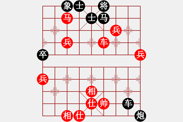 象棋棋譜圖片：很陳很冠希(無極) 勝 虛名誤人生(無極) - 步數(shù)：90 