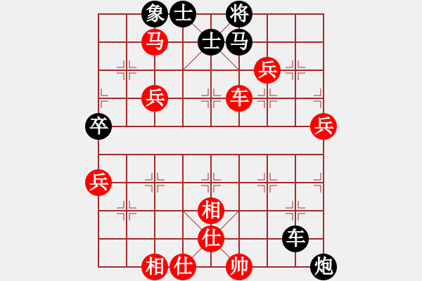 象棋棋譜圖片：很陳很冠希(無極) 勝 虛名誤人生(無極) - 步數(shù)：91 