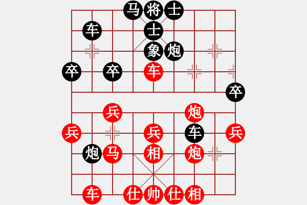 象棋棋譜圖片：正林傳媒杯新疆象棋擂臺(tái)賽第四周第三關(guān)張瀚鐳先勝蔣小虎 - 步數(shù)：40 