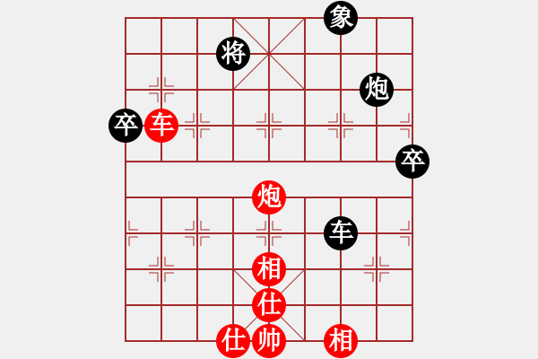 象棋棋譜圖片：棋壇之怪杰(日帥)-和-倚天老虎仔(5r) - 步數(shù)：100 